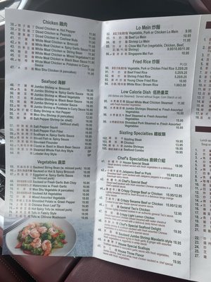Menu photo 3 Little Saigon Cuisine Little Neck, NY Menu photo 3 Little Saigon Cuisine Little Neck, NY