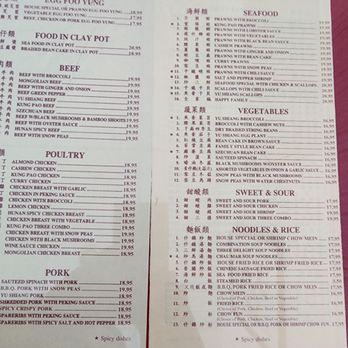 Oriental Garden - Full menu 2/2 - Chinese Near Me - Campbell, California
