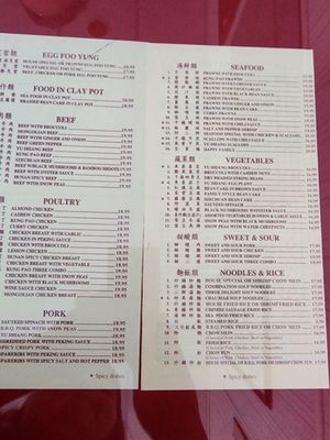 Menu photo 1 Oriental Garden Campbell, CA