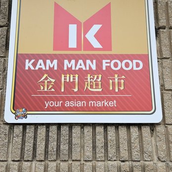 Kam Man Food - International Grocery Near Me - Edison, New Jersey
