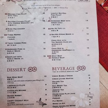 CHILI - Menu 2 of 3 - Szechuan Near Me - New York, New York CHILI - Menu 2 of 3 - Szechuan Near Me - New York, New York
