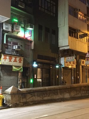 OKRA Hong Kong by null