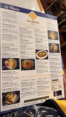 Menu photo 1 Noon O Kabab Chicago, IL Menu photo 1 Noon O Kabab Chicago, IL
