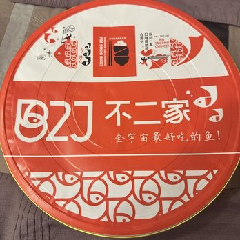 B2J Tasty Pot - Chinese Near Me - Allston, Massachusetts