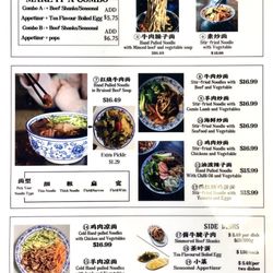 Calan Beef Noodle - Menu as of 7/2025