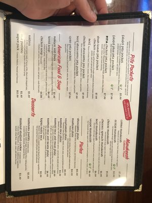 Menu photo 1 Pita Restaurant Rochester, NY Menu photo 1 Pita Restaurant Rochester, NY