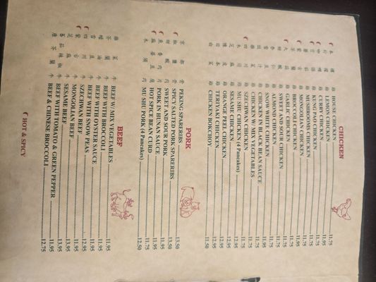 Menu photo 5 Golden Bowl Salida, CA Menu photo 5 Golden Bowl Salida, CA