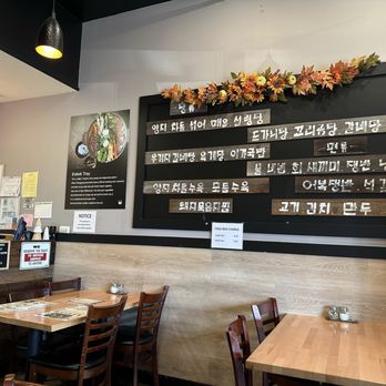 LEE GA - Inside - Korean Near Me - Los Angeles, California LEE GA - Inside - Korean Near Me - Los Angeles, California