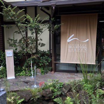 KIYOMIZU - Updated October 2025 - 18 Photos - 清水 4