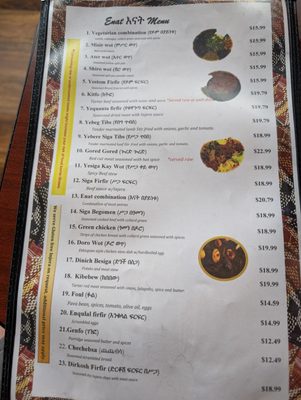 Enat Ethiopian Restaurant by null