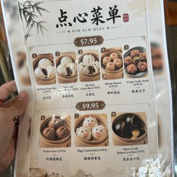 Jingle Bao - Menu - Chinese Near Me - Fresno, California Jingle Bao - Menu - Chinese Near Me - Fresno, California