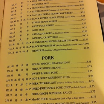Imperial Delight - Beef & Pork Menu - Chinese Near Me - San Ramon, California Imperial Delight - Beef & Pork Menu - Chinese Near Me - San Ramon, California