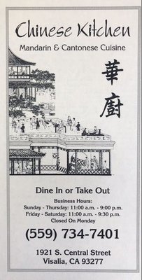 Chinese Kitchen Visalia by null
