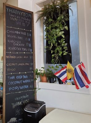 THAI NYYOM by null