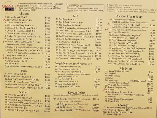 Menu photo 2 Woo's Teriyaki Richland, WA Menu photo 2 Woo's Teriyaki Richland, WA