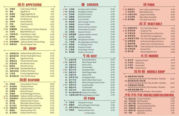 Menu photo 2 Chef Mak Express Hayward, CA