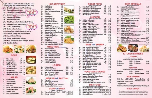 Yama Sushi Bar & Chinese Food by null