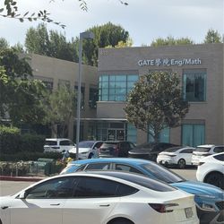 Gate Education - Front of terrible business