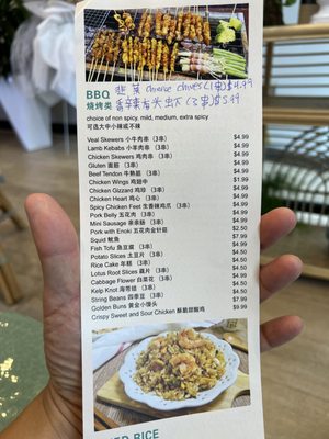 Menu photo 4 Tsaocaa Queens, NY