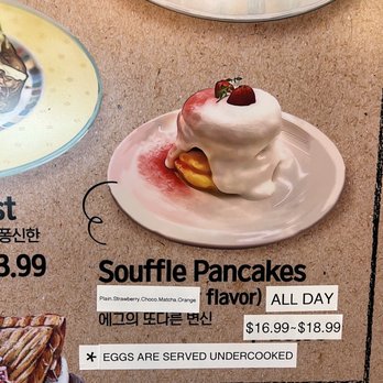 Cafe 104 - Menu - Souffle pancake flavors - Breakfast & Brunch Near Me - Duluth, Georgia Cafe 104 - Menu - Souffle pancake flavors - Breakfast & Brunch Near Me - Duluth, Georgia