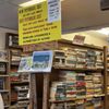 The Bookateria Two gift card