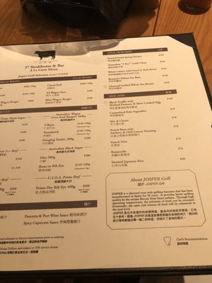 Menu photo 1 37 Steakhouse & Bar Hong Kong, HK