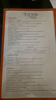 Menu photo 3 Vegetarian House San Jose, CA Menu photo 3 Vegetarian House San Jose, CA