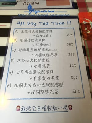 Menu photo 3 法國小屋 Hong Kong, HK