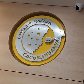 CoCo Ichibanya - Japanese Curry Near Me - Frisco, Texas