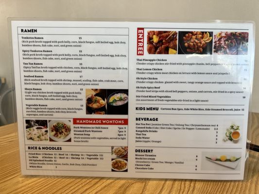 Menu photo 4 Oh Dumpling Greenwood Village, CO Menu photo 4 Oh Dumpling Greenwood Village, CO