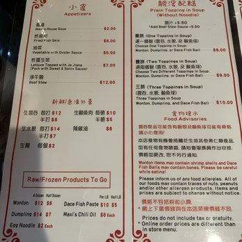 Maxi’s Noodle - Cantonese Near Me - Flushing, New York Maxi’s Noodle - Cantonese Near Me - Flushing, New York