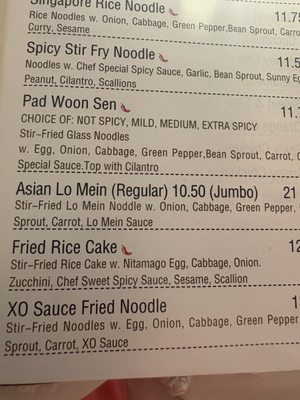 Menu photo 2 Umami Fusion Pembroke Pines, FL Menu photo 2 Umami Fusion Pembroke Pines, FL