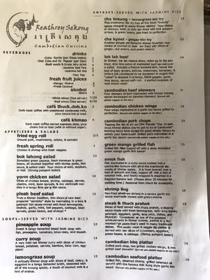 Menu photo 1 Reathrey Sekong Phoenix, AZ Menu photo 1 Reathrey Sekong Phoenix, AZ