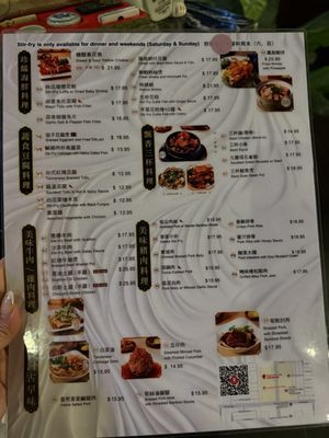 Menu photo 7 Imperial Feast Plano, TX Menu photo 7 Imperial Feast Plano, TX