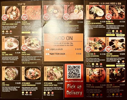 Menu photo 5 Somunnan Korean Restaurant Cerritos, CA Menu photo 5 Somunnan Korean Restaurant Cerritos, CA