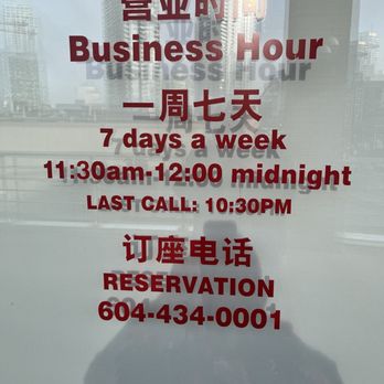 Happy Lamb Hot Pot - Hot Pot Near Me - Burnaby, British Columbia