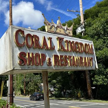 Coral Kingdom - the sign for coral kingdom surf restaurant - Shopping Centers Near Me - Kaneohe, Hawaii Coral Kingdom - the sign for coral kingdom surf restaurant - Shopping Centers Near Me - Kaneohe, Hawaii