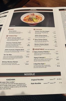 Menu photo 5 JINYA Ramen Bar - Victory Park Dallas, TX Menu photo 5 JINYA Ramen Bar - Victory Park Dallas, TX