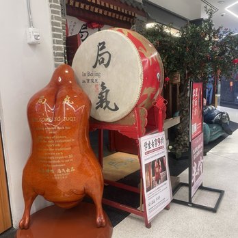 Juqi - Chinese Near Me - Flushing, New York Juqi - Chinese Near Me - Flushing, New York