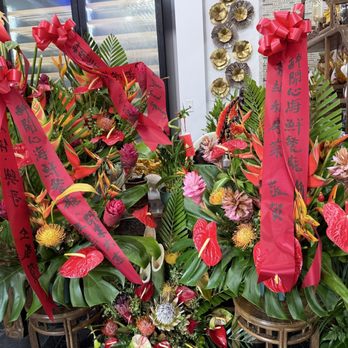 Kapiolani Seafood Restaurant - Congratulatory bouquets - Dim Sum Near Me - Honolulu, Hawaii