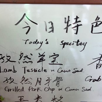 Mom's Kitchen - Today's Special - Chinese Near Me - Bear, Delaware