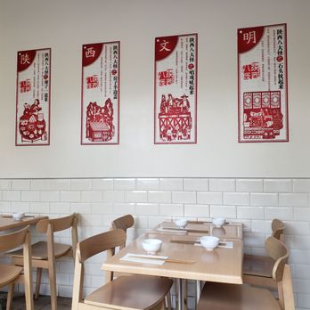 Xi'an Impressions - Inside dining area, very clean. - Szechuan Near Me - London, XGL