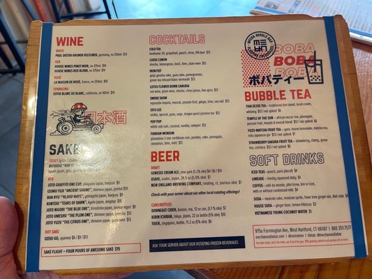 Menu photo 8 Mecha Noodle Bar West Hartford, CT Menu photo 8 Mecha Noodle Bar West Hartford, CT