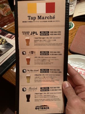 Outback Steakhouse Roppongi 36 Photos Steakhouses 六本木6 1 3 六本木駅 港区 東京都 Japan Restaurant Reviews Phone Number