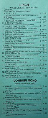 Menu photo 1 Wakaba Deerfield, IL