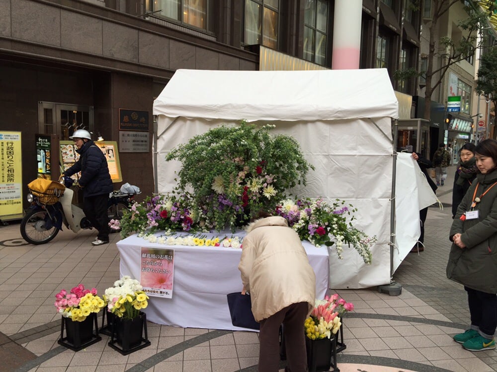 SUNMALL ICHIBANCHO Shopping Arcade