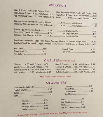 Menu photo 2 Jake's Huntingdon, PA Menu photo 2 Jake's Huntingdon, PA