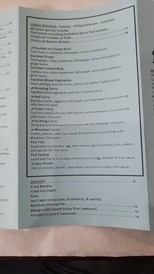 Menu photo 7 Amazing Thai Cusine Copiague, NY Menu photo 7 Amazing Thai Cusine Copiague, NY