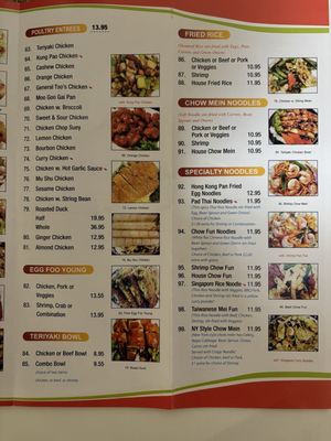 China Garden by null