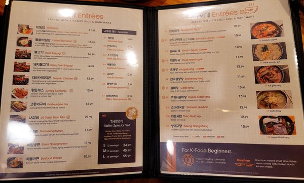Menu photo 7 Kalim Korean BBQ Montgomery, AL Menu photo 7 Kalim Korean BBQ Montgomery, AL